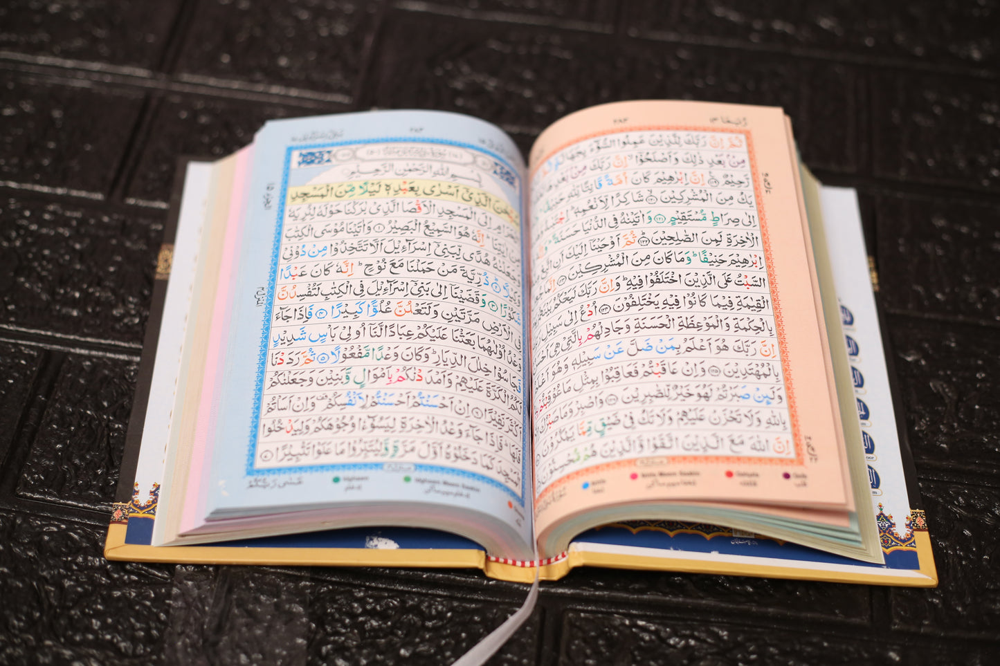 The Holy Quran ā Color Coded Rainbow with Tajweed Rules