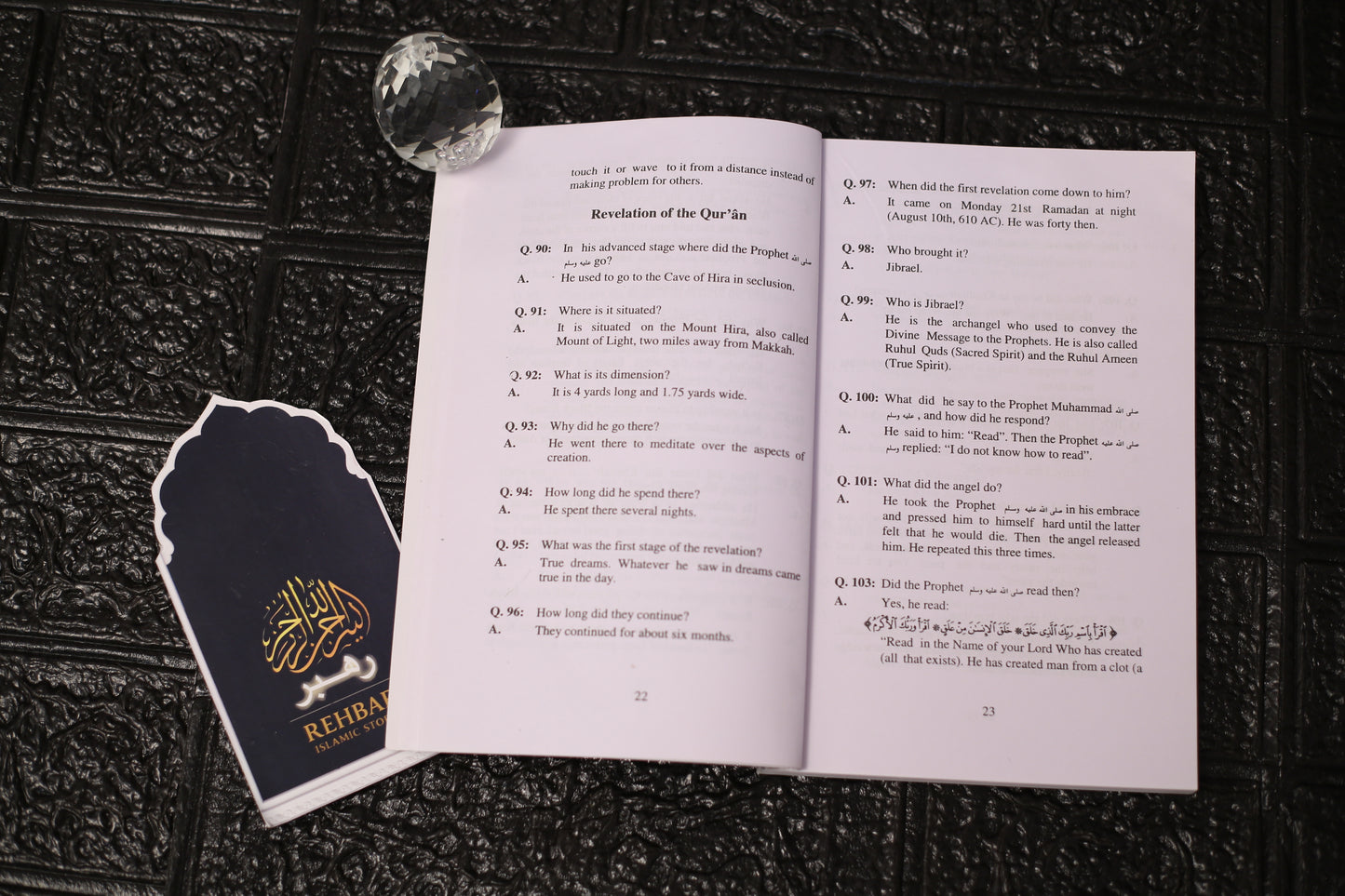 Biography of Muhammad – Quiz