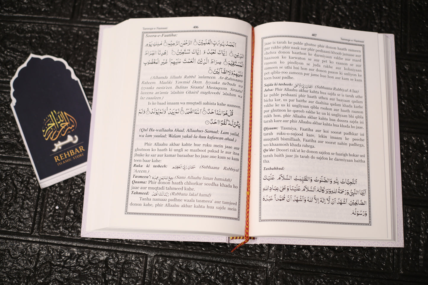 Pakistani Panj Surah - Urdu in Roman English Translation and Arabic Text