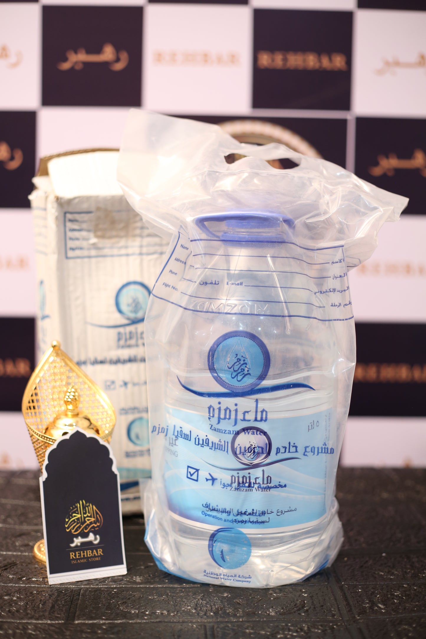 Zam Zam Water – Blessed from Makkah