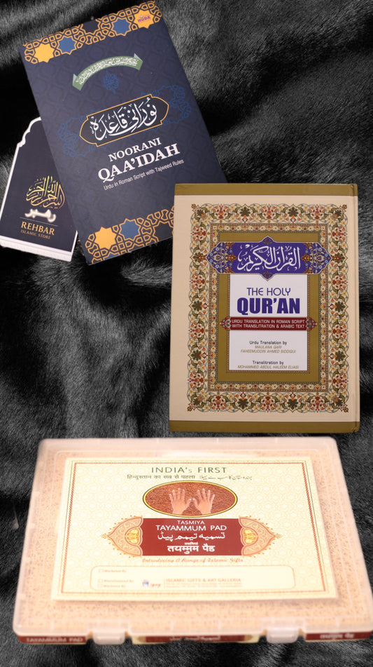 Noorani Qaida, The Holy Quran & Tayammum Pad Combo