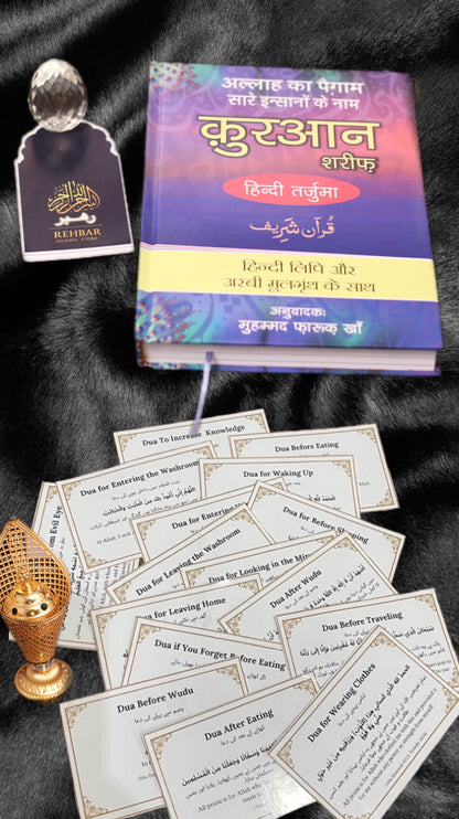Quran Shareef Hindi Translation with Dua Stickers - A perfect Islamic learning combo for Hindi readers and learners of all ages.