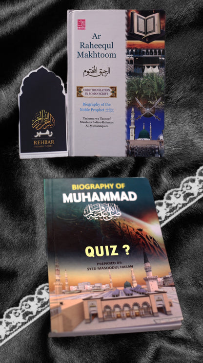 Ar-Raheeq Al-Makhtoom & Biography of Muhammad ﷺ – Quiz Book Combo