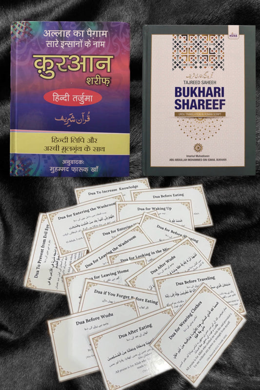 Hindi Quran combo