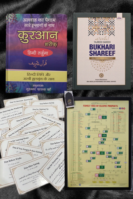 Hindi essential set
