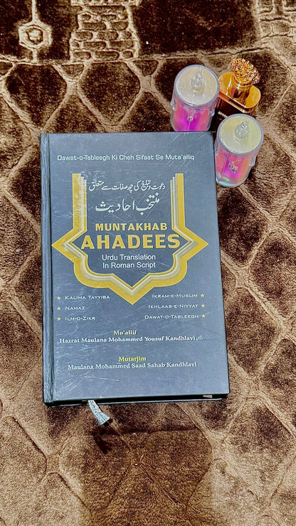 Muntakhab Ahadees – Urdu Translation in Roman Script | Easy Hadith Book for Daily Practice