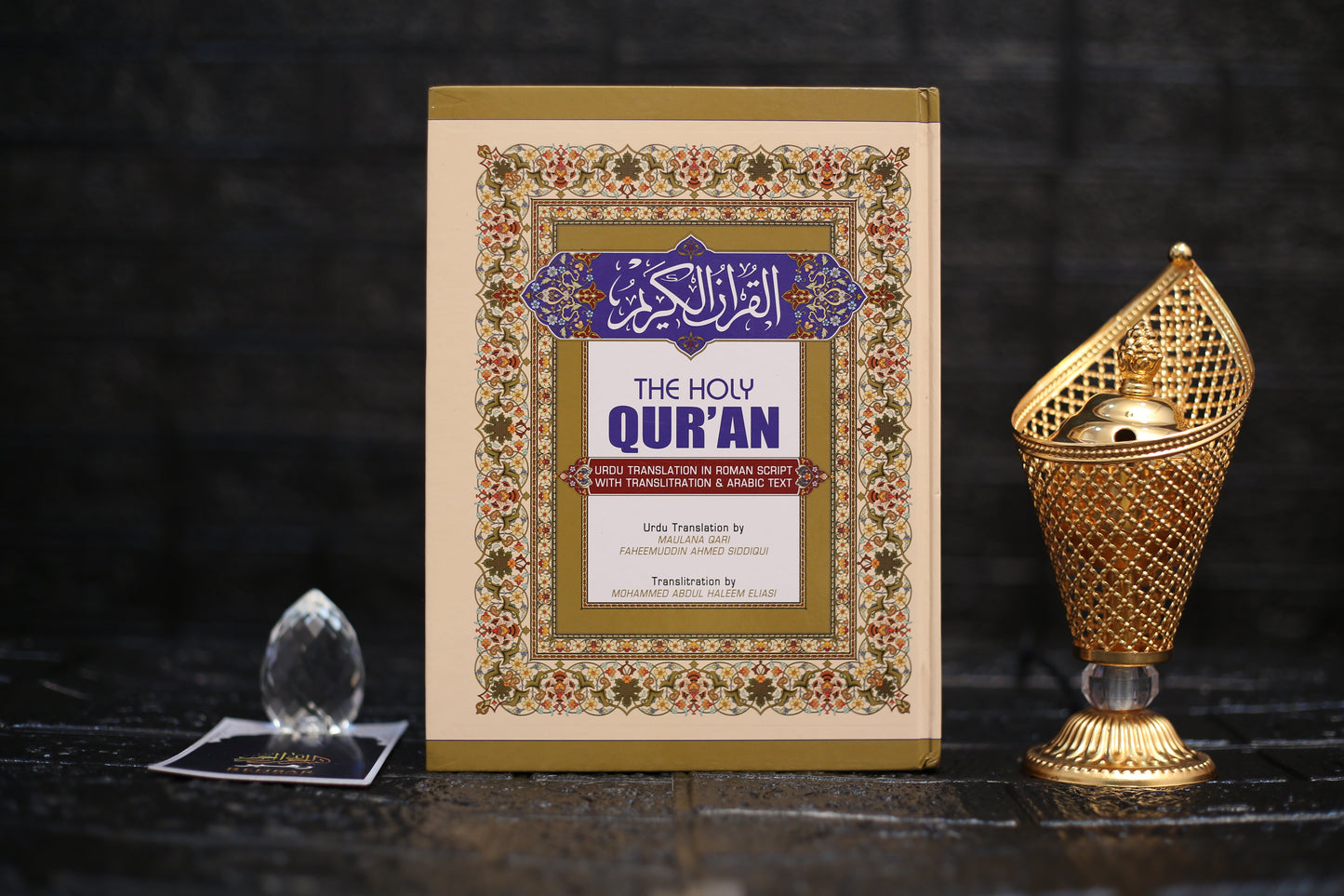 The Holy Qur’an – Urdu Translation in Roman English with Arabic Text