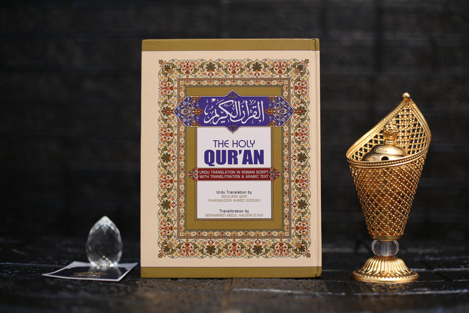 All Products – Rehbar Islamic Store