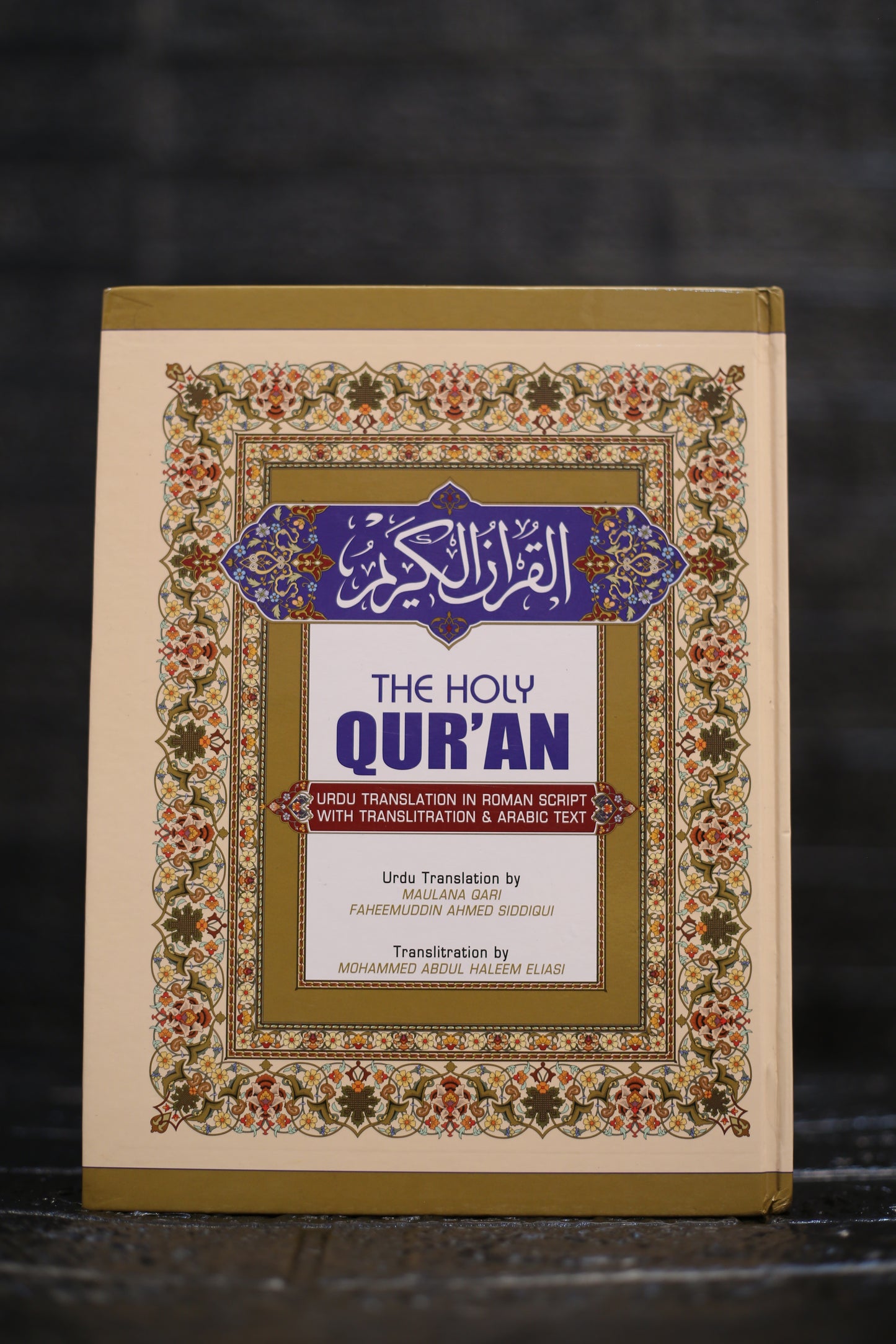 Noorani Qaida, The Holy Quran & Tayammum Pad Combo