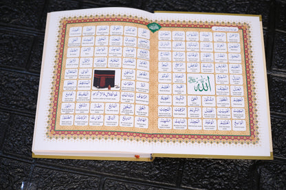Noorani Qaida, The Holy Quran & Tayammum Pad Combo