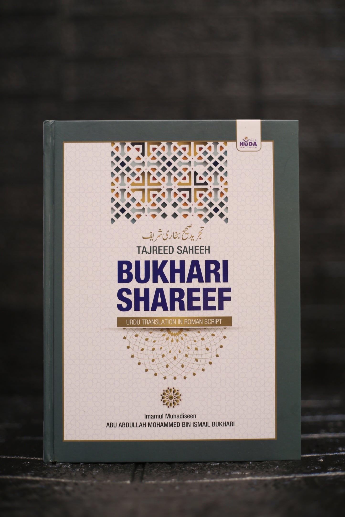 Islamic Bundle - Holy Qur’an + Bukhari Shareef + Daily Dua Stickers