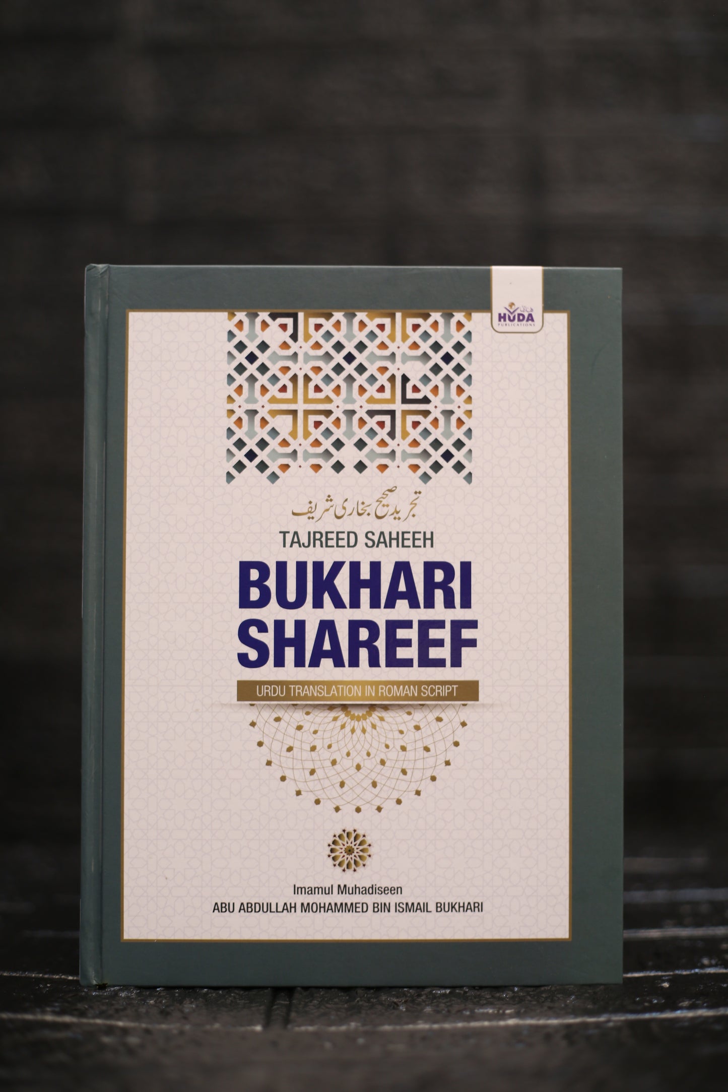 Saheeh Bukhari Shareef - Urdu Translation in ROMAN ENGLISH