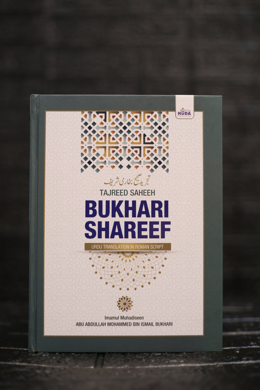 Saheeh Bukhari Shareef - Urdu Translation in ROMAN ENGLISH