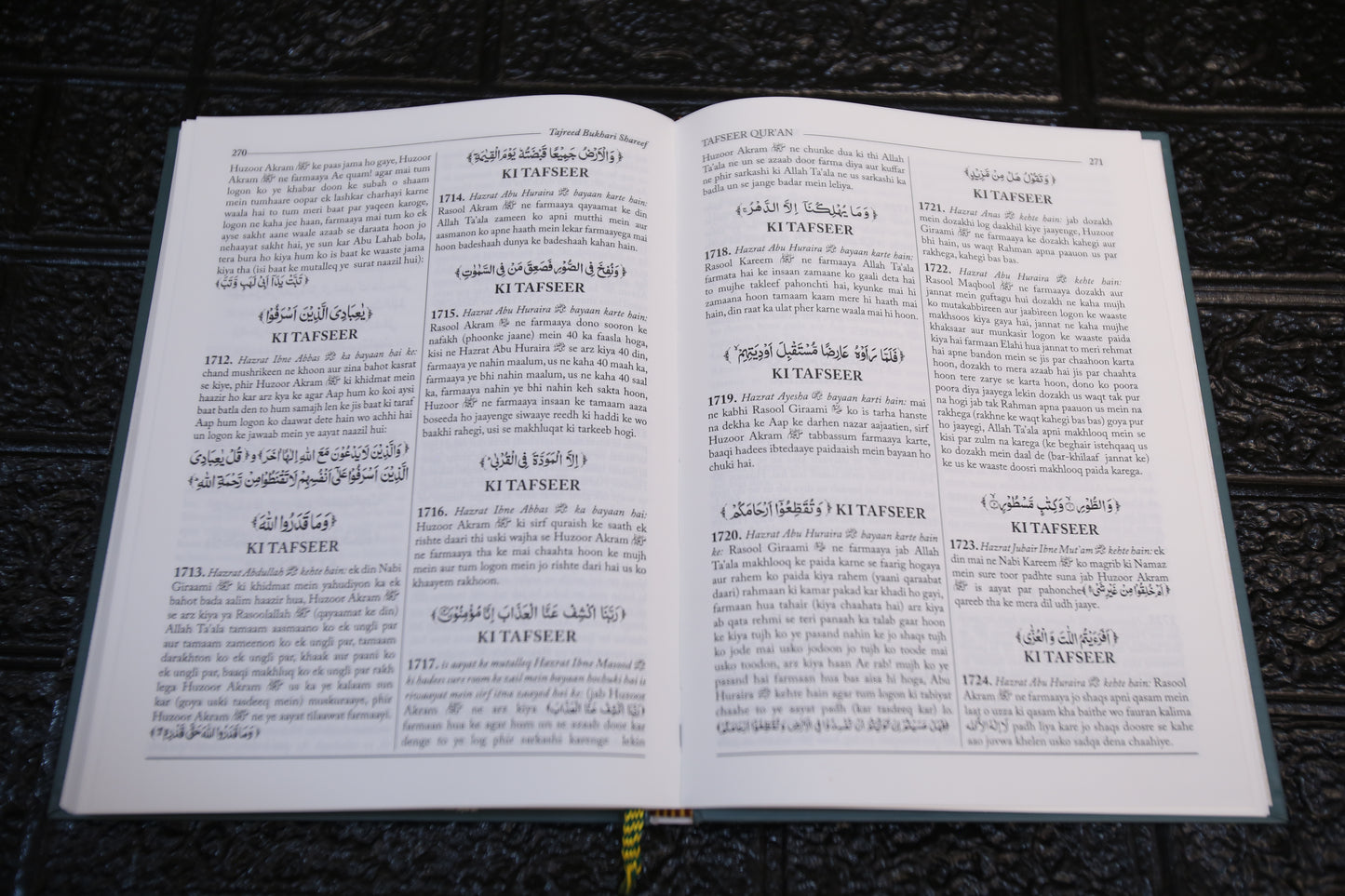 Islamic Bundle - Holy Qur’an + Bukhari Shareef + Daily Dua Stickers