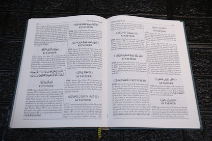Islamic Knowledge & Reflection Combo A beautiful trio set designed to enhance learning, faith, and understanding of Islam.