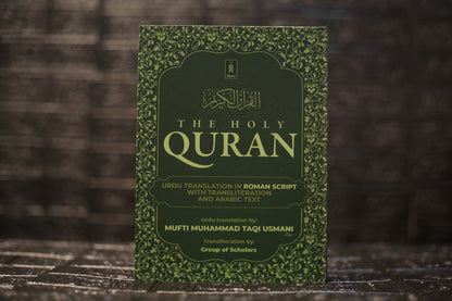 The Holy Quran & Pakistani Panj Surah Combo
