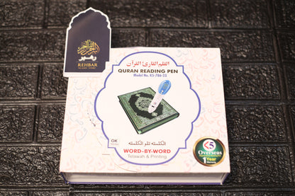 Digital Pen Quran – Learn, Listen & Understand the Holy Quran