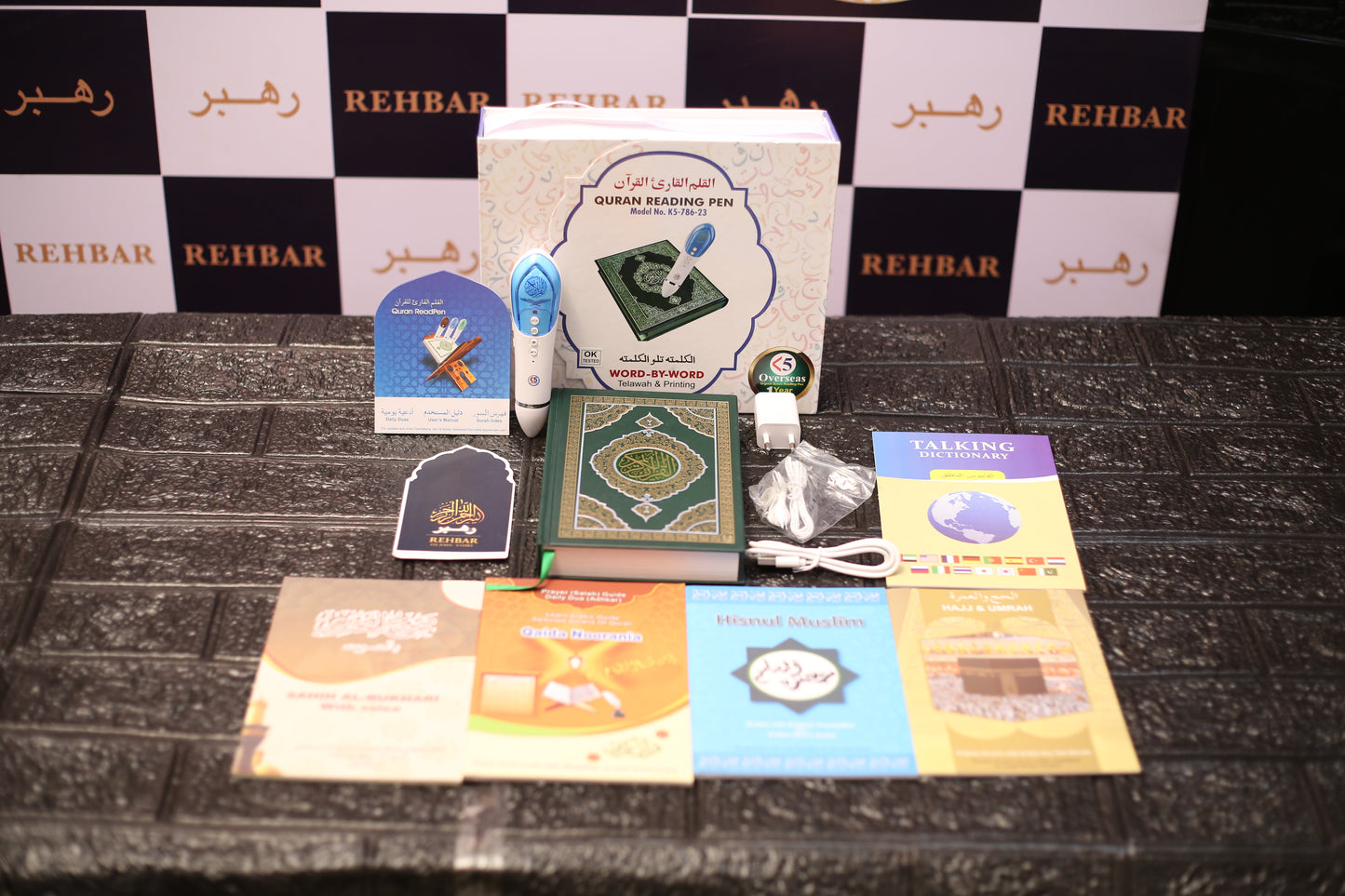 Digital Pen Quran – Learn, Listen & Understand the Holy Quran