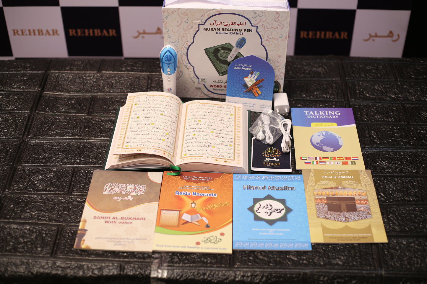 Digital Pen Quran – Learn, Listen & Understand the Holy Quran