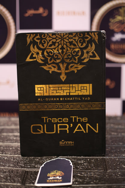 Trace the Qur’an – Al Qur’an Bi Khattil Yad