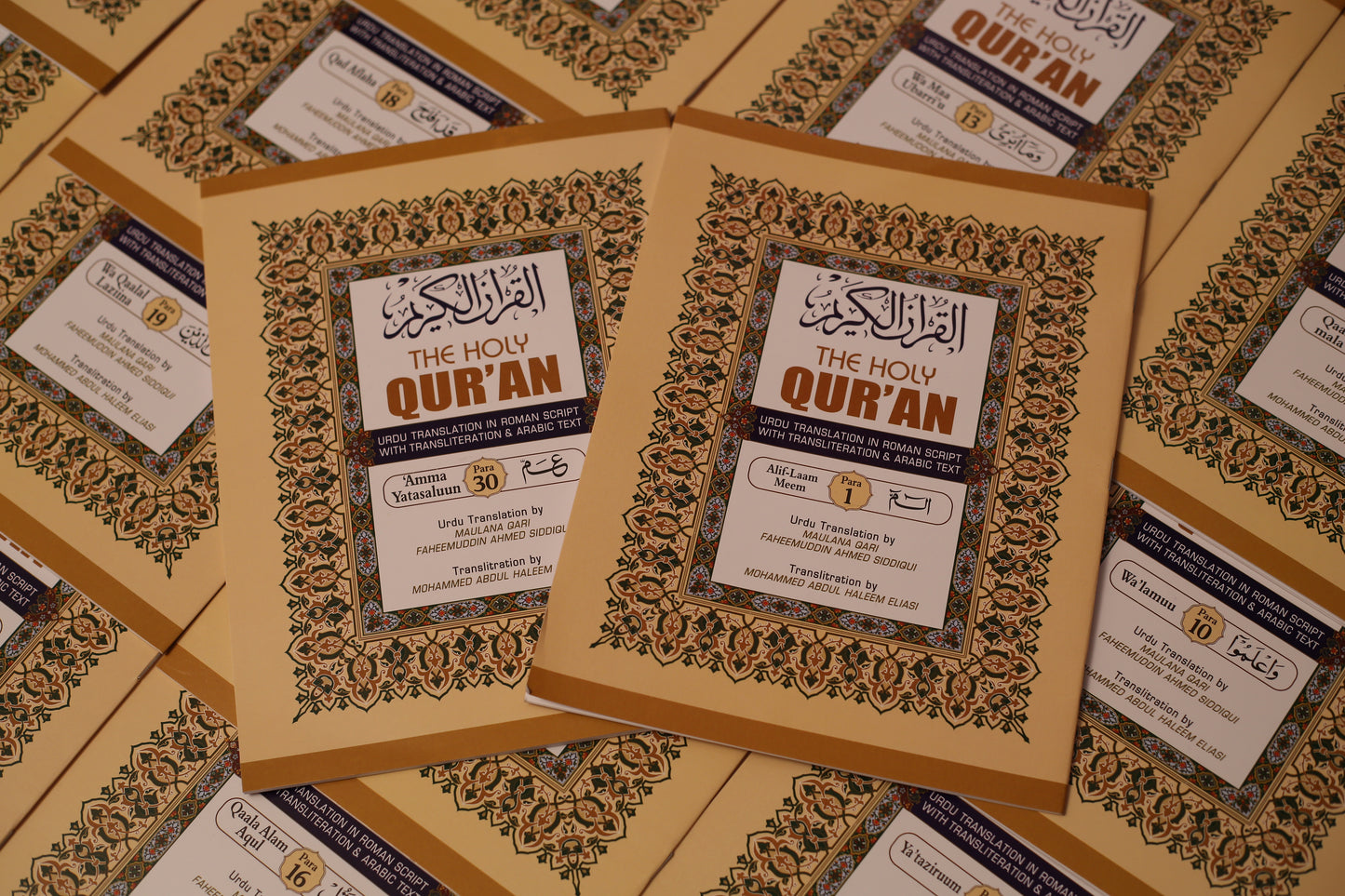 The Holy Quran – 30 Para Set