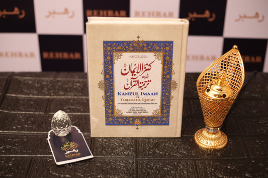 Kanzul Iman – The Glorious Qur’an Translation