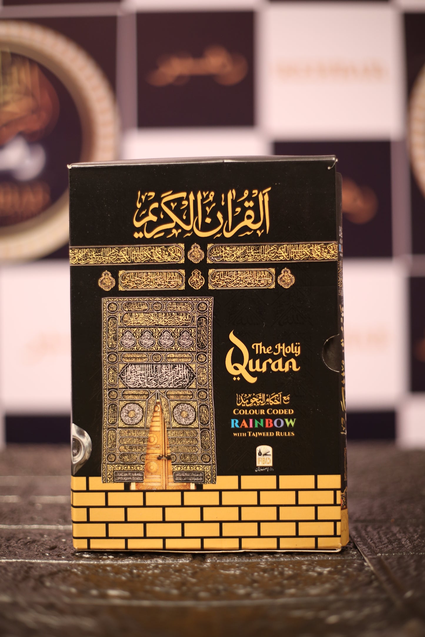 The Holy Quran – Color Coded Rainbow with Tajweed Rules