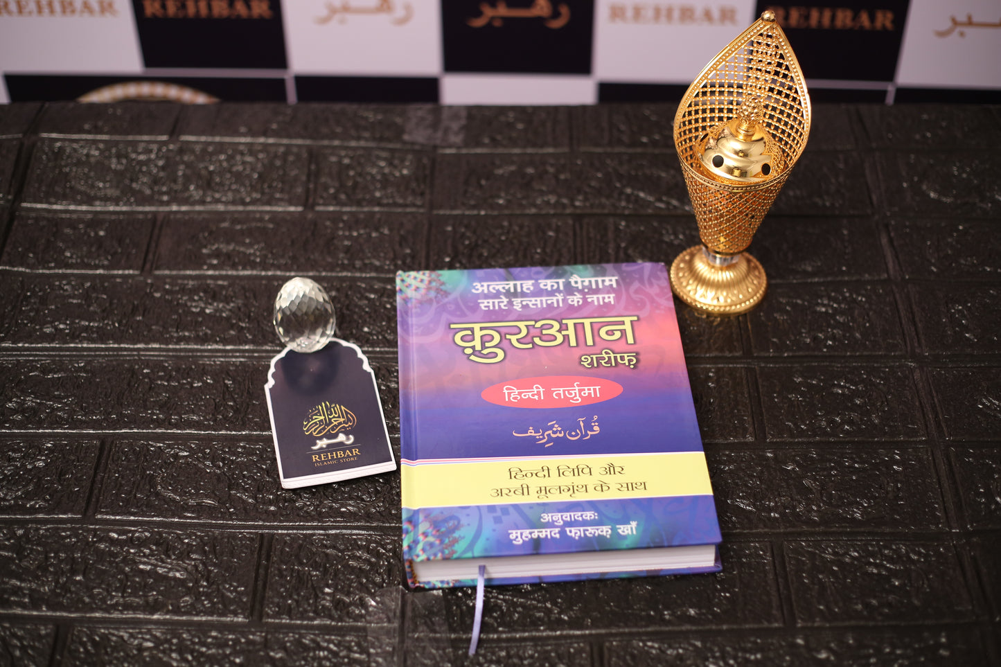 Quran Shareef Hindi Translation with Dua Stickers - A perfect Islamic learning combo for Hindi readers and learners of all ages.