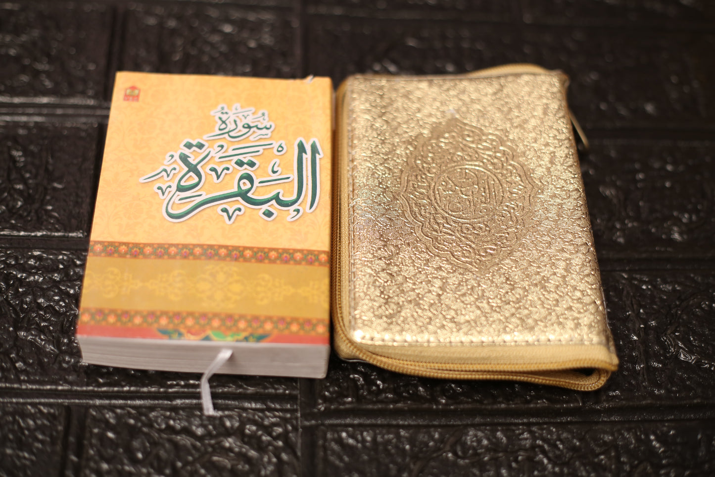 Pocket Size Holy Quran