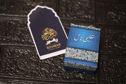 Islamic Letter Cards – Learn Arabic the Fun Way!