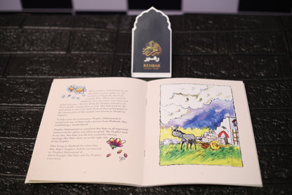Islamic Story Book Combo – The Story of Abu Bakr Siddiq & Goodnight Stories from the Life of the Prophet Muhammad ﷺ