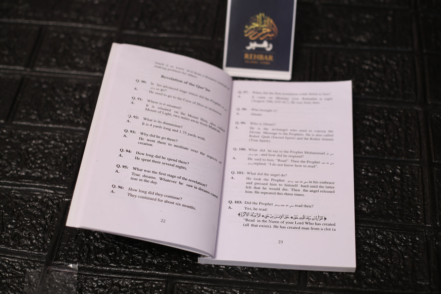 Ar-Raheeq Al-Makhtoom & Biography of Muhammad ﷺ – Quiz Book Combo