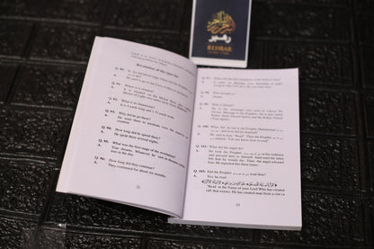 Ar-Raheeq Al-Makhtoom & Biography of Muhammad ﷺ – Quiz Book Combo