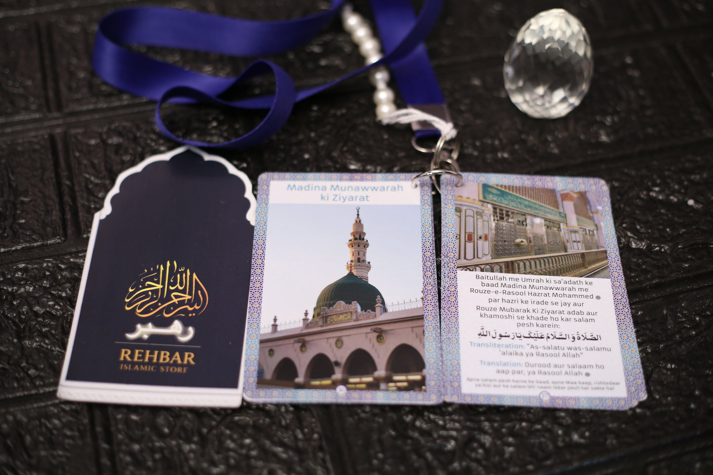🕋 Umrah Dua Cards with Tawaaf Beads