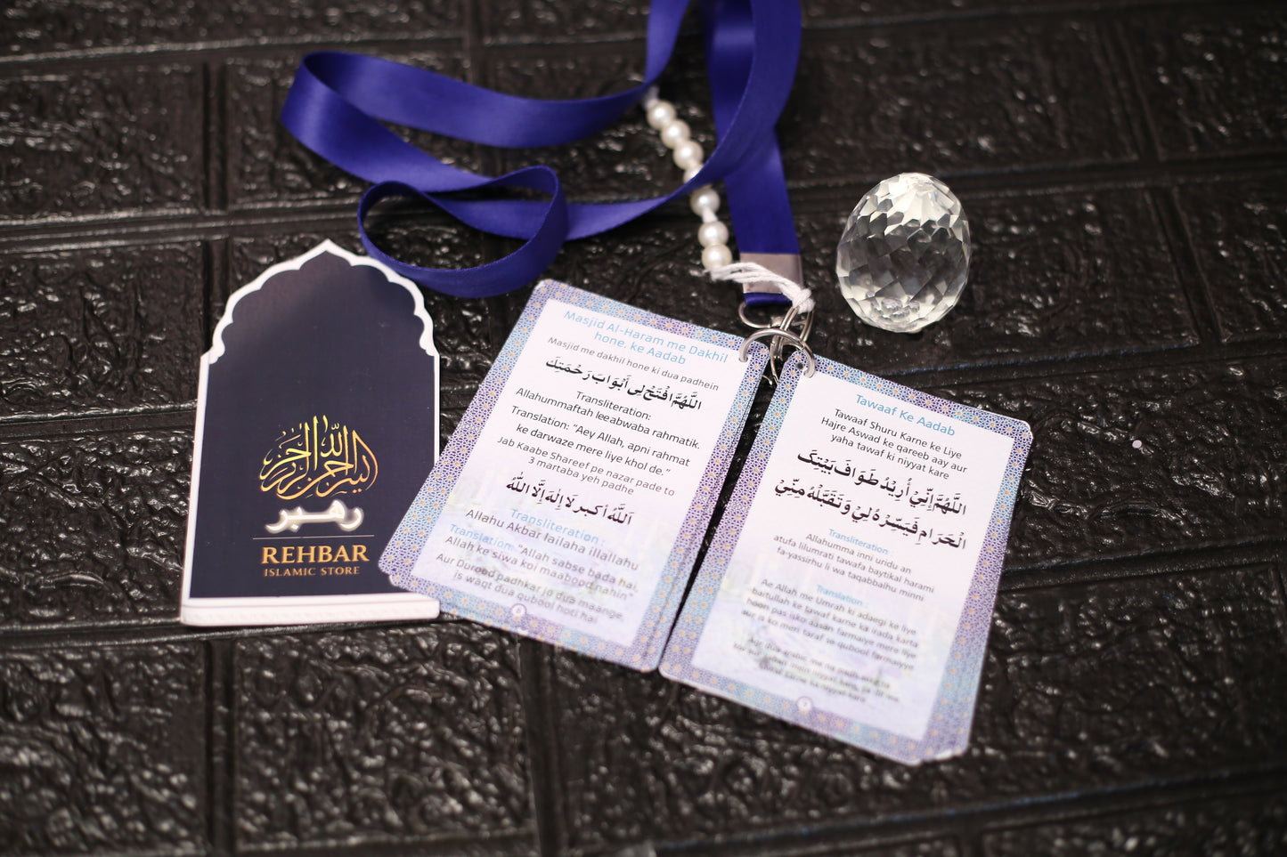 🕋 Umrah Dua Cards with Tawaaf Beads