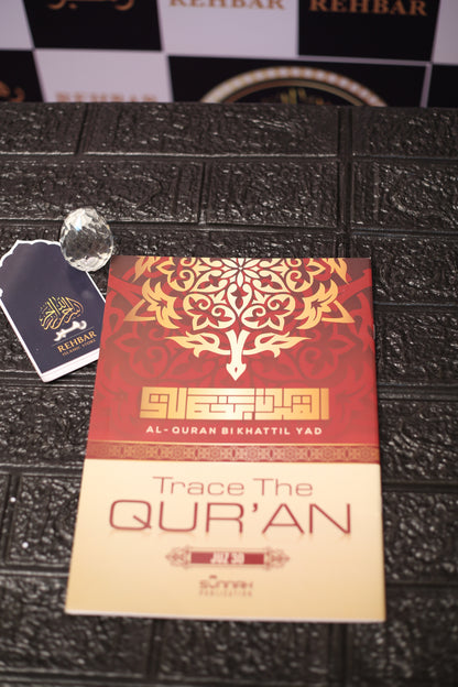 Amma Para Trace Book – Learn to Write & Recite the Quran