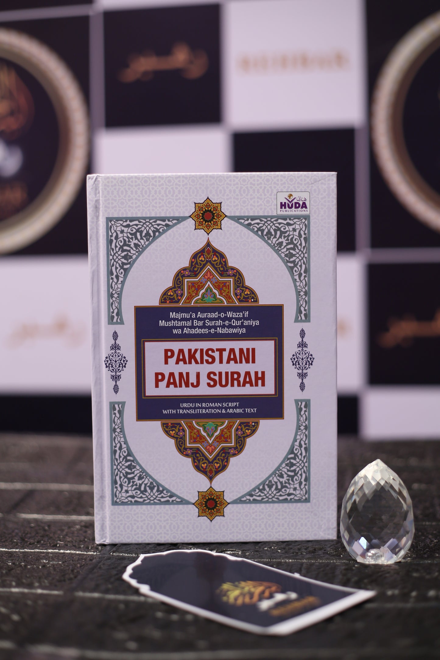 Pakistani Panj Surah - Urdu in Roman English Translation and Arabic Text