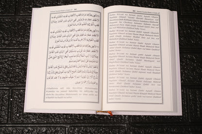 The Holy Quran & Pakistani Panj Surah Combo
