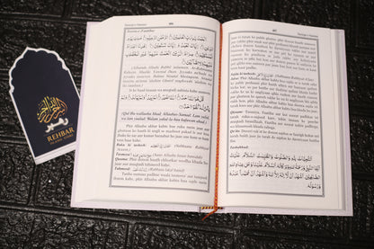 The Holy Quran & Pakistani Panj Surah Combo