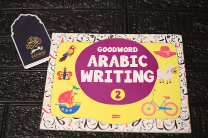Allah and Me + Arabic Writing Book Combo