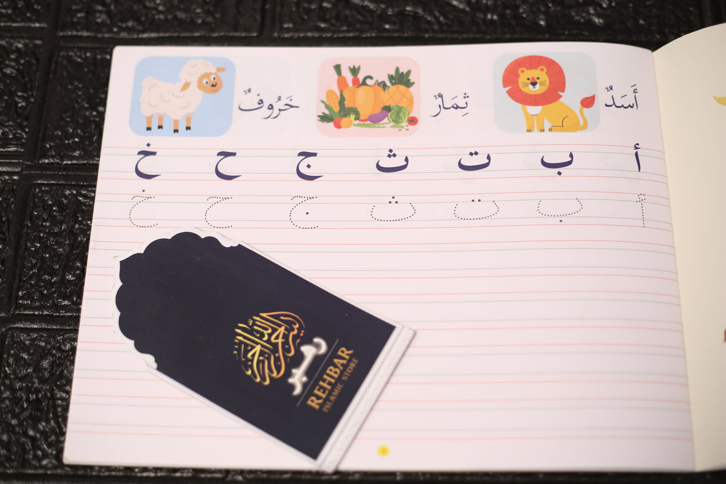 Allah and Me + Arabic Writing Book Combo