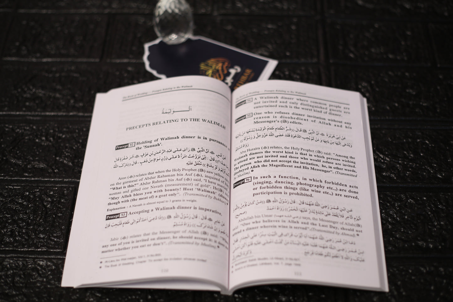 The Book of Wedding Kitab an-Nikah