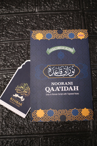 Noorani Qaida, The Holy Quran & Tayammum Pad Combo