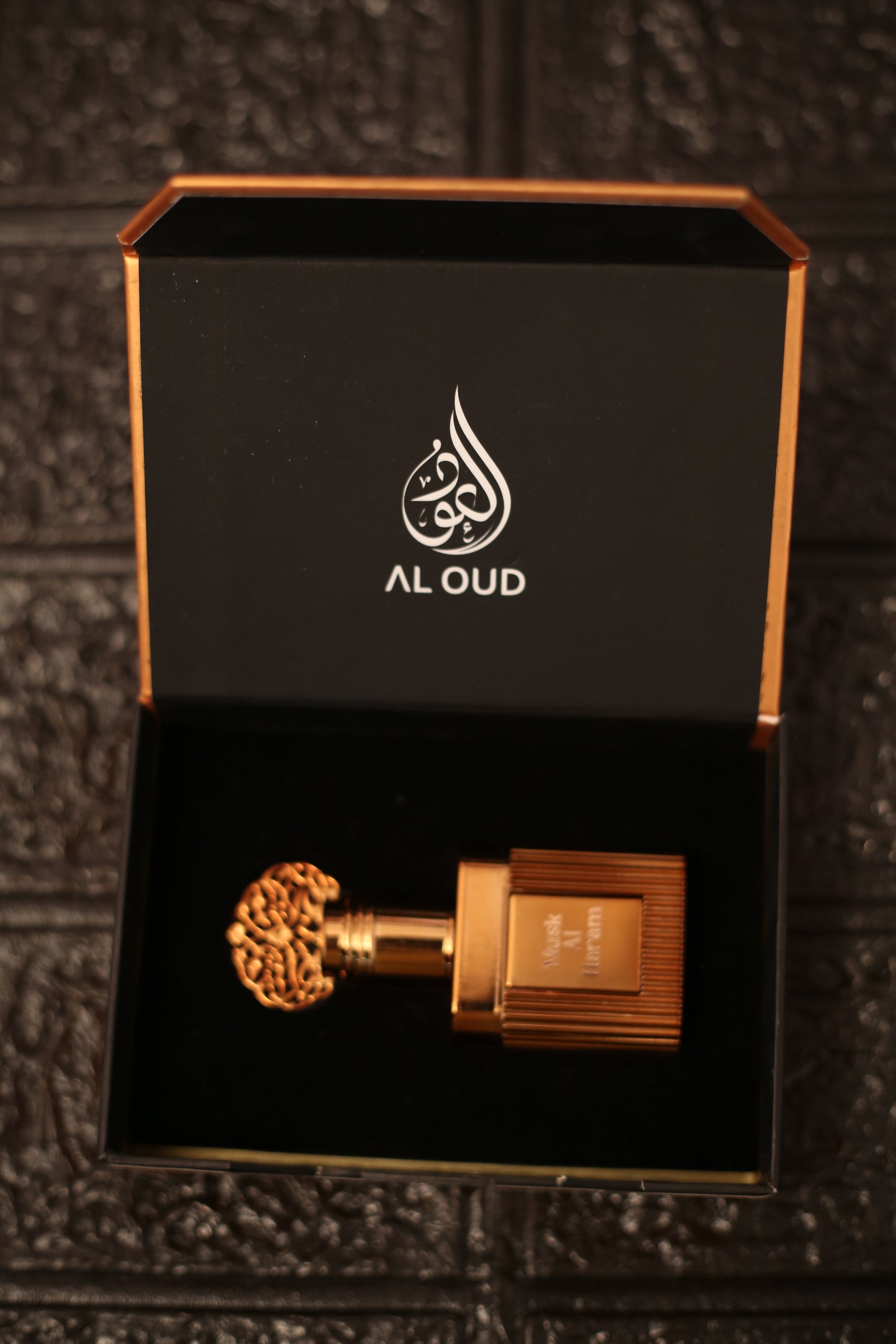 Al Oud Musk Al Haram