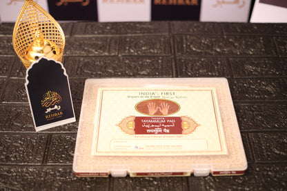 Noorani Qaida, The Holy Quran & Tayammum Pad Combo