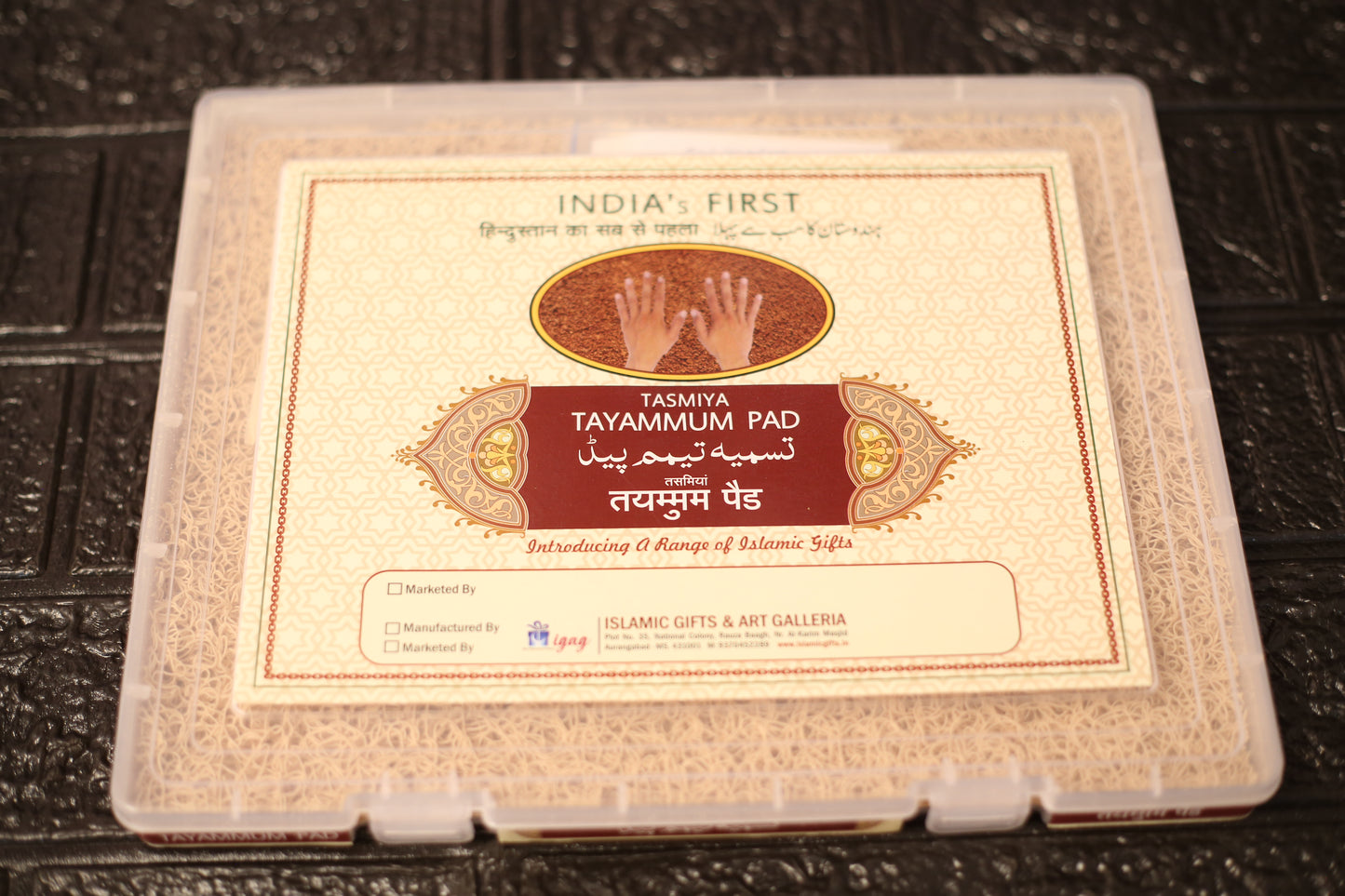 Noorani Qaida, The Holy Quran & Tayammum Pad Combo