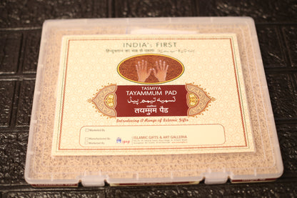 Noorani Qaida, The Holy Quran & Tayammum Pad Combo