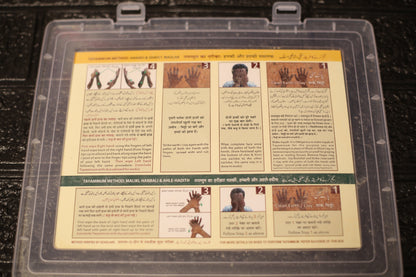 Tasmiya Tayammum Pad