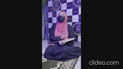 Quran word to word Translation - In Urdu and Roman English (Part 1 & 2)